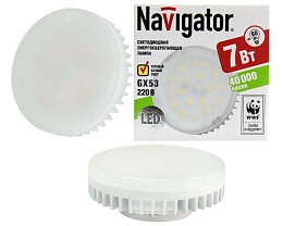 Navigator NLL-GX53-7-230-2.7K*** лампа светодиодная 1/10/100